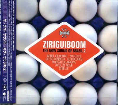 K - Ziriguiboom THE Now Sound Of Brazil 2 - 日版 +1BONUS - NEW