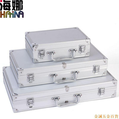 百佳百貨商店【新品】可訂製設備儀器大號手提鋁合金工具箱家用維修證件收納箱海綿防震