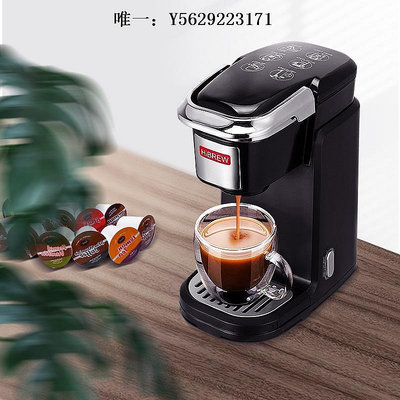 咖啡機HiBREW膠囊咖啡機家用小型kcup美式全自動多功能奶茶泡花茶熱飲機磨豆機