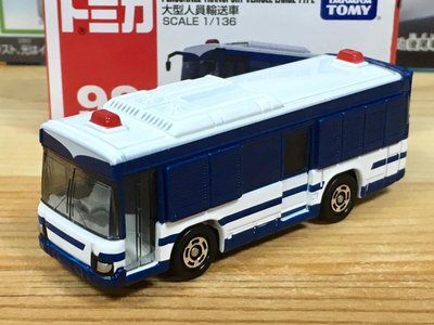 TOMICA (CITY) No.98 大型人員輸送車