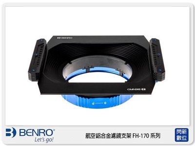 ☆閃新☆ Benro 百諾 FH-170 C1 FH170 C1 濾鏡 支架 適用 CANON 11-24mm