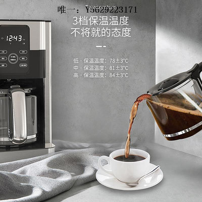 咖啡機德國HOMEZEST咖啡機小型家用全自動美式滴漏式煮咖啡壺一體煮茶器磨豆機