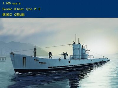 HobbyBoss 小號手 1/700 德國 U-9C型 U艇 潛艇 潛水艇 潛艦 二戰 組裝模型 87007