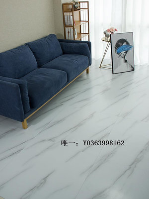 塑膠地板80x80地板貼自粘臥室客廳仿大理石瓷磚加厚耐磨防水pvc塑膠地板革地磚