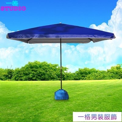 「一格」大號戶外遮陽傘擺攤傘太陽傘庭院傘大型雨傘四方傘沙灘傘3米 WD