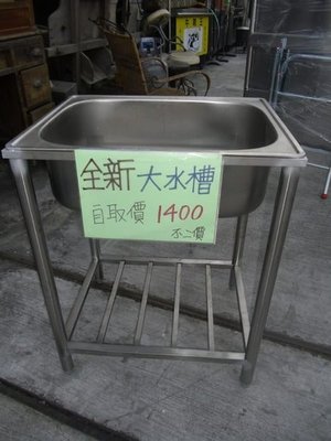 萬金餐飲設備 (萬物) 全新 白鐵 水槽 洗手台 台灣製造 ( 17深 ) 廚房 營業用