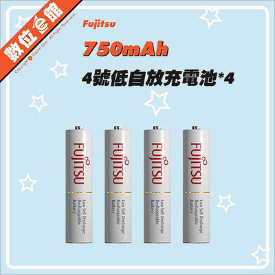 ✅公司貨繁體字有發票 FUJITSU 富士通 HR-4UTC(4B) 低自放充電電池 4號 4入 AAA 750mAh
