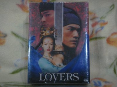十面埋伏 Lovers DVD (全新未拆封)