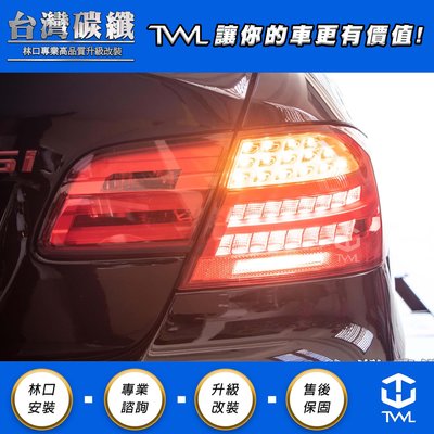 TWL台灣碳纖 BMW E92 10 09 08 07 06年類11年 小改款 2門 2D 紅白 晶鑽 LED光柱尾燈組