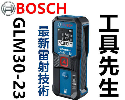 含稅附發票 GLM30-23【工具先生】BOSCH 最新上市 30米 雷射 測距儀 GLM30