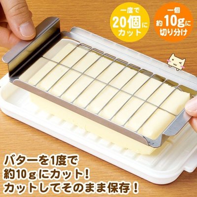 [霜兔小舖]日本代購 日本製 skater 不鏽鋼奶油切割保存盒含奶油刀  200g 附蓋奶油盒