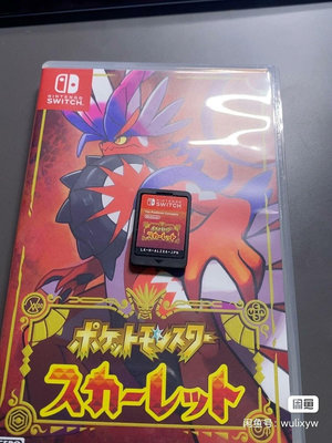 任天堂 Switch NS游戲 精靈寶可夢 朱 海外版隨機發38735