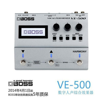 眾誠優品 BOSS VE-500 VE500 延遲混響人聲和聲音高修正電音效果器聲碼器 YQ469