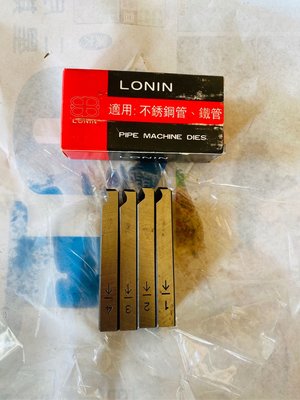 “工具醫院” 台灣 LONIN REX 專用 白鐵 車牙刀 車牙機 專用牙刀 4分到6分！實在太好康了(特價