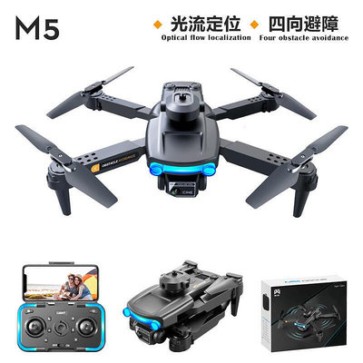 M5 高清4k航拍飛行器光流定位避障折疊遙控飛機drone