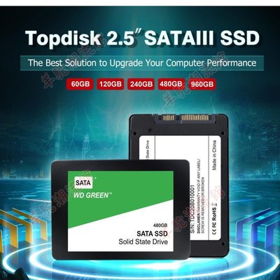 480GBSSD固態硬盤電腦 SATA3 高速服務器硬盤540mb/秒 2TB