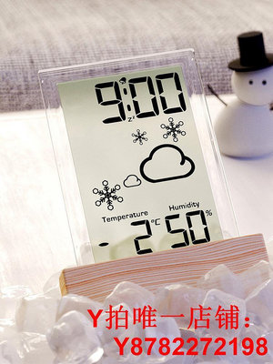 防水掛鐘計時定時器 簡約LCD浴室鐘 廚房電子鬧鐘鐘表clock
