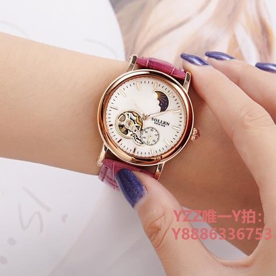手錶十大品牌新款女士手表鏤空超薄機械表簡約氣質ins風日月星辰潮流-雙喜生活館