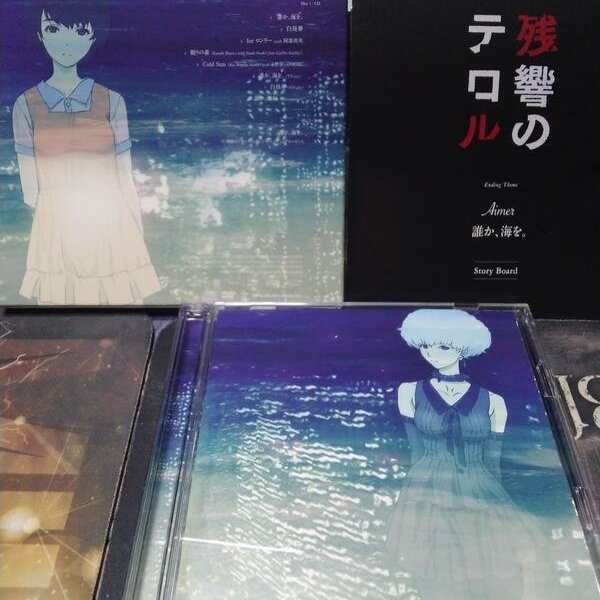 [CD+DVD 期間限定盤] Aimer エメ 誰か、海を。 EP 專輯 東京殘響 誰在海邊呼喚我 恐怖 ED 片尾曲
