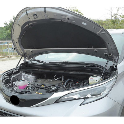 用於豐田 Sienna 2020 2021 2022 XL40 的汽車引擎蓋支柱桿液壓桿減震彈簧支撐氣體配件減震