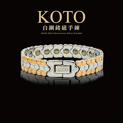 韓國熱銷明星款 KOTO白鋼精鍍玫瑰金雙色時尚能量手鍊1入(絨盒精裝)三排珠鍊奢華設計 全鍺磁高能量貴婦公主健康手環
