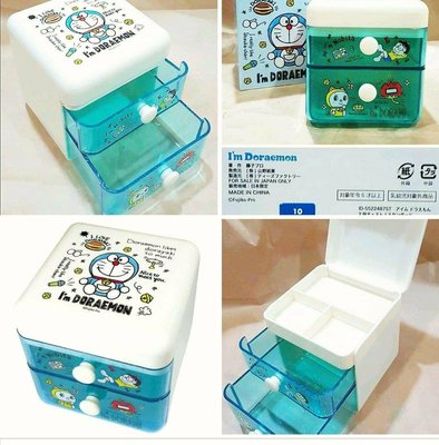 牛牛ㄉ媽*日本進口正版品哆啦A夢桌上收納盒 Doraemon 小叮噹置物盒 2抽屜收納盒 開心款