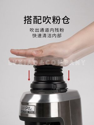 Welhome惠家ZD10/15/16/17N意式錐型電動磨豆機咖啡豆研磨機佳WPM~特價