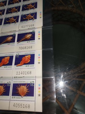 台灣郵政發行 特521臺灣貝殼郵票第2輯(97年版)版張後3同號168一路發
