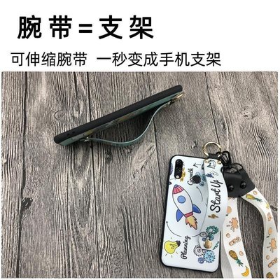 【熱賣下殺】華碩 手機殼 保護套爆款華碩ZE620KL腕帶手機殼ASUS ZenFone5支架掛繩可愛卡通軟殼潮