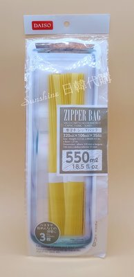 限量現貨 日本大創 ZIPPER BAG 食物夾鏈袋 夾鏈袋 麵條夾鏈袋 長型 夾鏈袋 密封袋 收納袋 3入