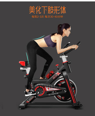 健身車動感單車靜音家用腳踏車運動器材室內健身房自行車測心率運動單車