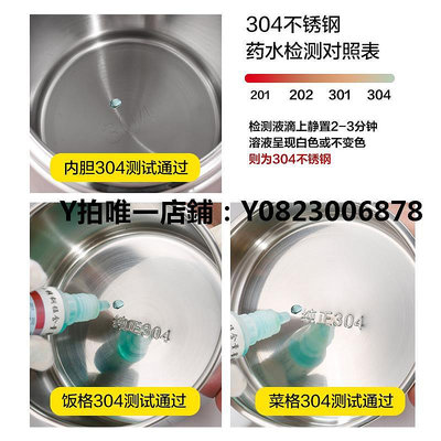 保溫盒304不銹鋼真空超長保溫桶便攜飯盒3層便當盒大容量分格上班帶飯桶