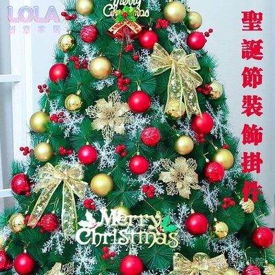 聖誕節裝飾品 創意聖誕樹掛件 配飾 松果櫻桃串掛件 鈴鐺聖誕老人掛飾 派對裝飾品 聖誕節裝飾擺件-LOLA創意家居