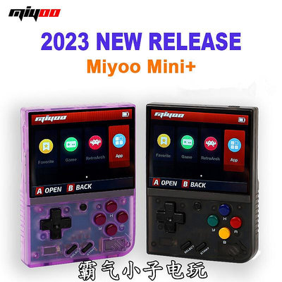 MIYOO Mini Plus迷你掌上游戲機 復古便攜開源掌機FC經典懷舊 經典遊戲機 掌上型遊戲機 掌上型電玩遊戲機 電玩