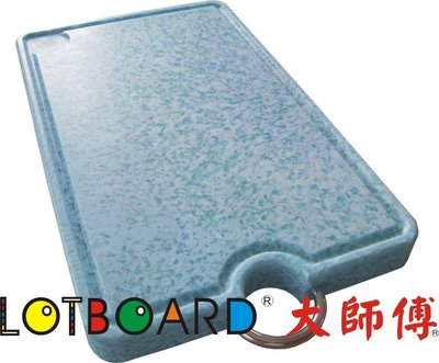 LOTBOARD大師傅-巧廚師系列大理石紋塑膠砧板附手把52*30*4 cm(M-5230H)