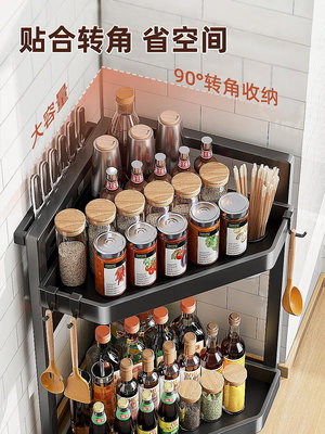 收納 置物 廚房置物架油壺調料盒組合套裝調味瓶收納架家用鹽罐密封罐