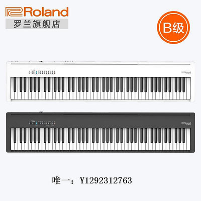 電子琴【B級】Roland羅蘭FP30X電鋼琴家用88鍵專業演奏數碼鋼琴FP-30X練習琴