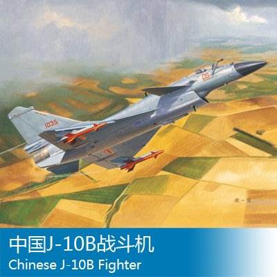 小號手 1/72 中國J-10B戰斗機 01651