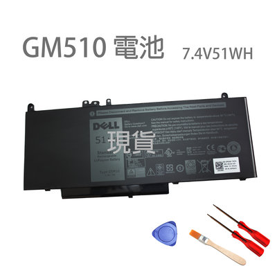全新原廠 DELL G5M10 電池 E5450 E5550 8V5GX