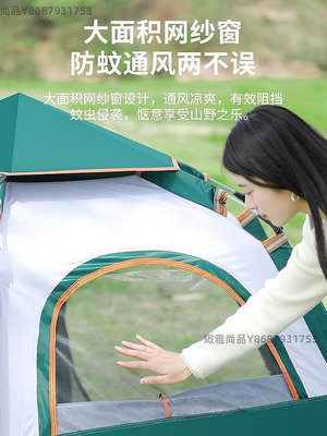 城市波浪帳篷戶外便攜式折疊野餐露營用品裝備全自動