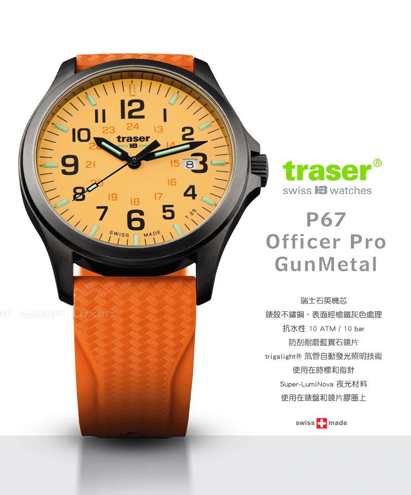 Traser p67 officer 2025 pro gunmetal