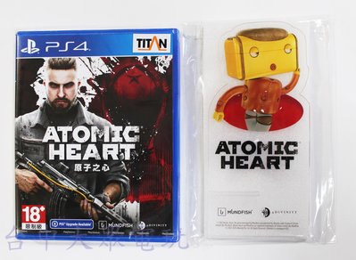 PS4 原子之心 Atomic Heart (中文版)**附首批特典**(全新未拆商品)【台中大眾電玩】