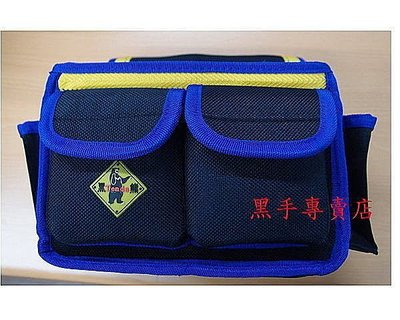 老池工具 台灣品牌 Tenda 黑熊牌 八格雙工作袋 工具袋 零件袋 收納袋 置物袋 釘袋 HA-A108
