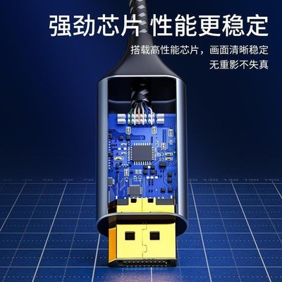 特賣-type-c轉dp線14轉接線8K高清144hz轉換器筆記本電腦同