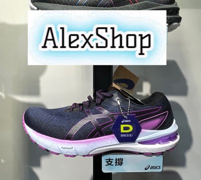 艾力克斯 ASICS GT-2000 10 (D寬楦) 女1012B044-404 藍紫白 慢跑鞋 警85