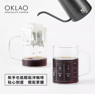 【歐客佬】掛耳式 咖啡專用杯︱歐客佬咖啡 OKLAO COFFEE