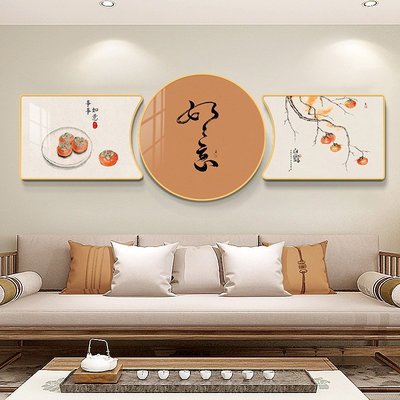 事事如意 新中式客廳背景墻裝飾畫柿子三聯畫寓意好的沙發背景畫踉踉蹌蹌促銷