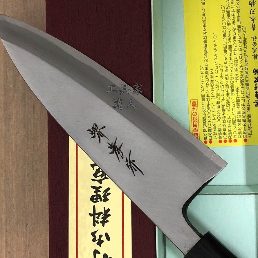 初回限定お試し価格】 堺孝行霞研出刃16.5cm（取寄品） - 出刃包丁 - www.thjodfelagid.is