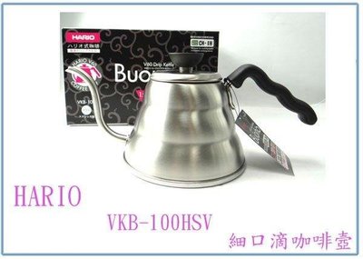呈議)HARIO VKB-100HSV 1.0細口壺 咖啡壺 熱水壺