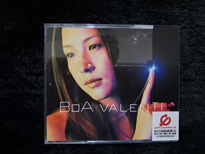 寶兒 BOA - 為愛勇敢 - 2003年版 碟片如新 附側標 - 251元起標